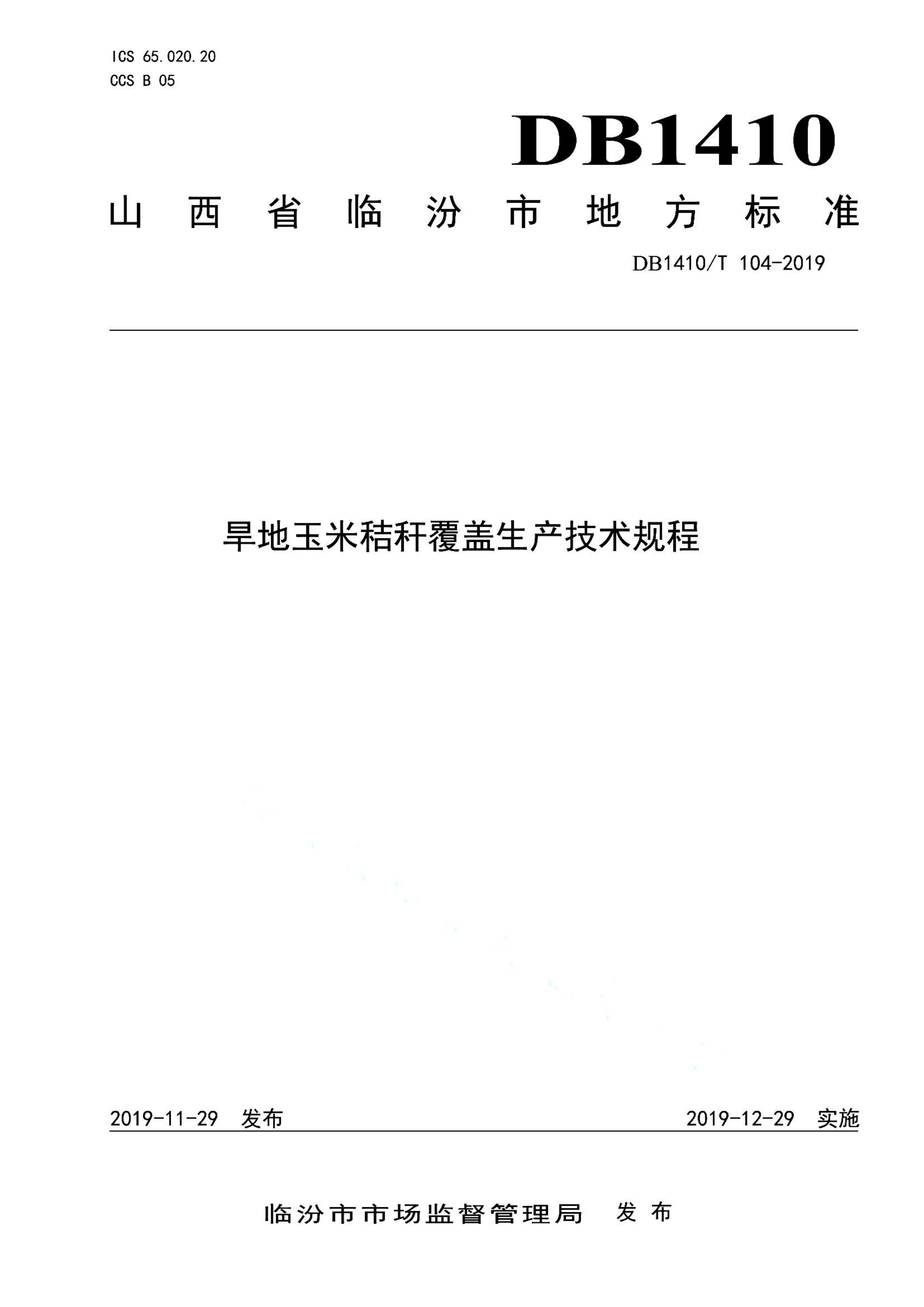 资源详情图